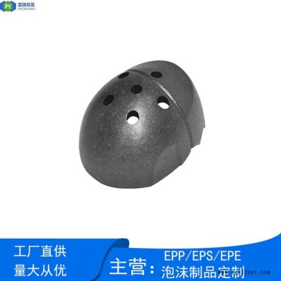 富揚 東莞鳳崗EPS成型制品 來圖打樣生產(chǎn)安全輕盈頭盔內(nèi)襯