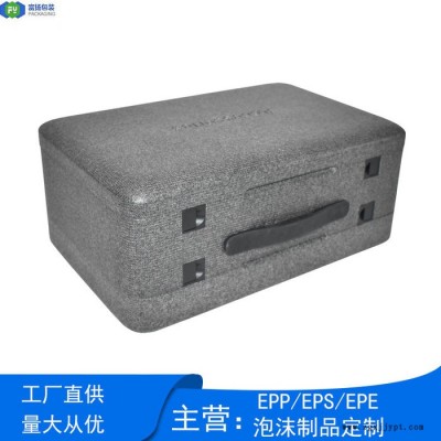 富揚(yáng) 惠州水口epp高密度成型 epp水下無人機(jī)包裝箱