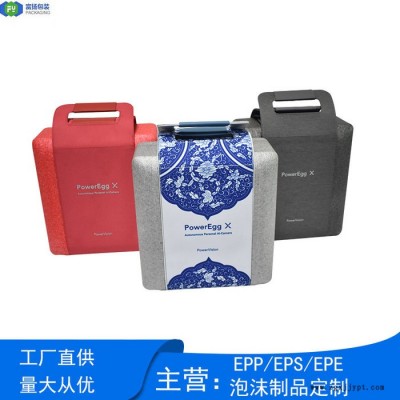 富揚(yáng) 西安定制epp模具 規(guī)格齊全epp手提收納盒包裝