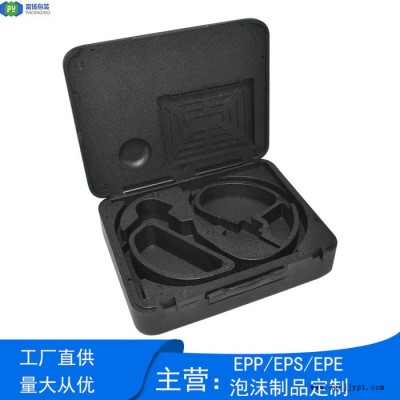 富揚(yáng) 九江epp制品包裝 反復(fù)使用性強(qiáng)epp新型泡沫包裝