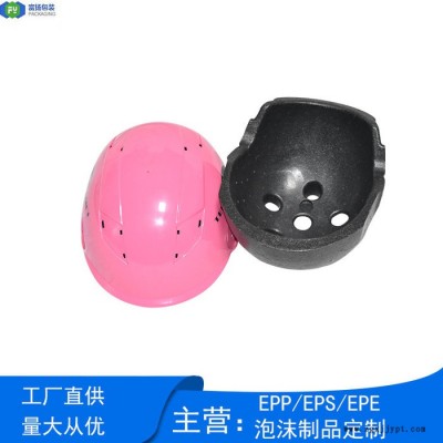 富揚(yáng) 東莞南城eps保麗龍成型 eps緩沖成型保麗龍內(nèi)襯