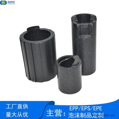 富揚 廣西定制epp制品 反復(fù)使用性強(qiáng)EPP環(huán)保材料