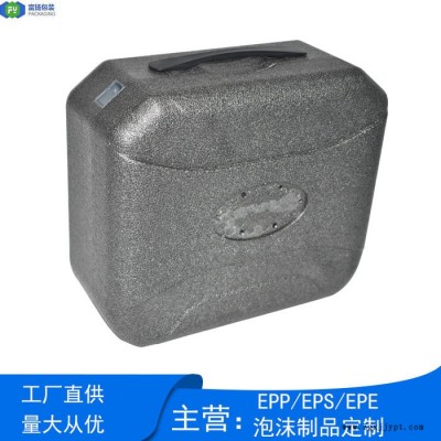 富揚 南寧epp發(fā)泡材料 冷鏈運輸彩色成型epp防水包裝盒