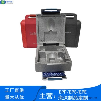 富揚 深圳龍崗定制epp成型 EPP玩具汽車包裝盒