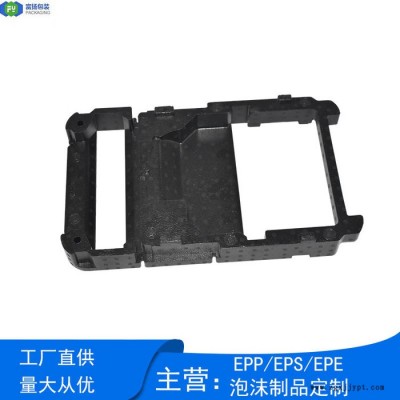 富揚(yáng) 廣州定制epp模具 EPP成型定制制品epp新風(fēng)成型內(nèi)件來(lái)樣設(shè)計(jì)