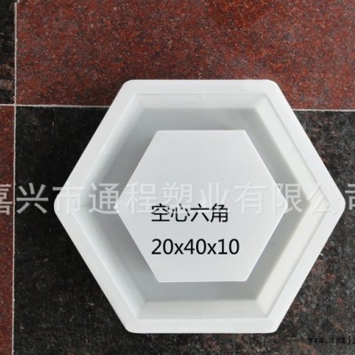 直銷塑料模具買模具水泥制品水庫六角專用空心六角20x40x10