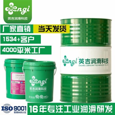 德陽樂山價格塑料模具淬火油,滾輪淬火油,engi英吉