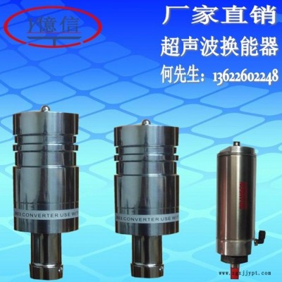 億信YX-15KHZ電腦自動(dòng)追頻超聲波焊接機(jī)、超聲波配件、超聲波模具