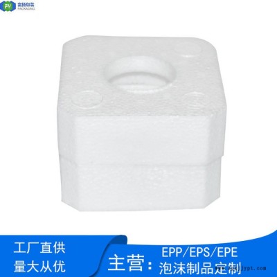 富揚 南昌epp包裝盒 EPP發(fā)泡成型工藝 廠家直供儀器包裝EPP