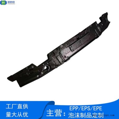 富揚(yáng) 廣州增城epp成型定制廠家 EPP汽車保險(xiǎn)杠制造商免費(fèi)開模生產(chǎn)