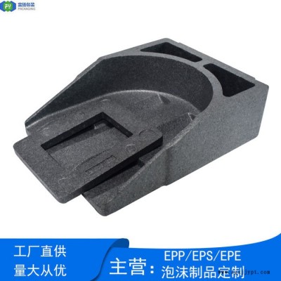 富揚(yáng) 東莞大嶺山EPP成型廠家 EPP泡沫成型反復(fù)使用性強(qiáng)