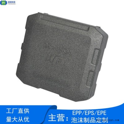 富揚 深圳epp異形包裝 epp加工設(shè)計生產(chǎn) EPP智能機器包裝箱