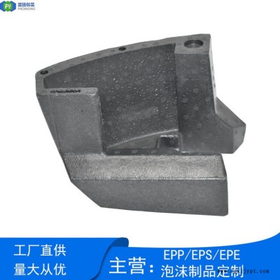 富揚 廣西南寧epp成型定制加工 EPP泡沫異形成型