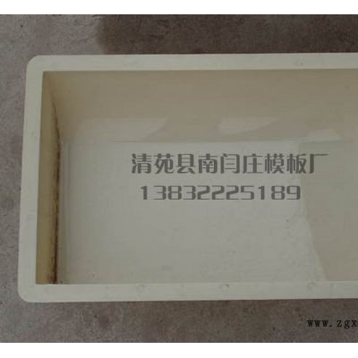 供應(yīng)清苑南閆莊模板廠蓋板模具