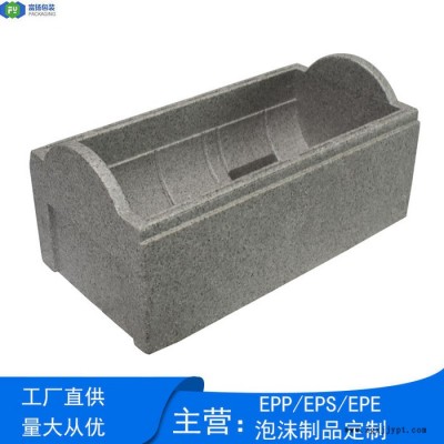 富揚 東莞南城eps生產(chǎn)廠家 eps保麗龍泡沫成型定制