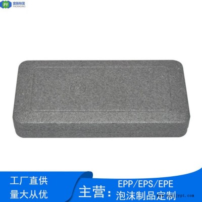 富揚 廣西梧州epp泡沫開模定制 輕質(zhì)輕用EPP自拍桿成型包裝