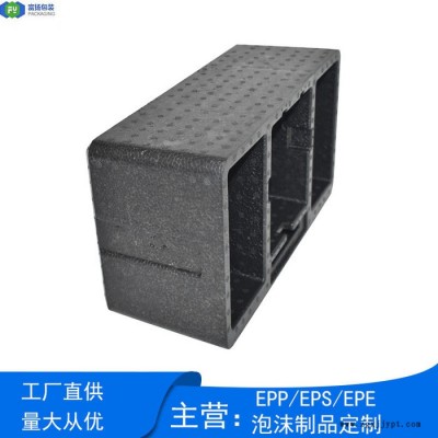 富揚(yáng) 深圳平湖泡沫包裝制品 epp成型防撞泡沫泡沫EPP開模定制