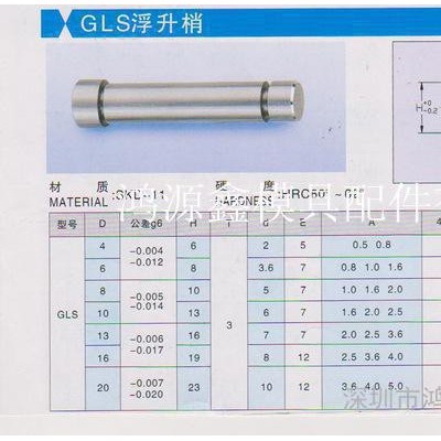 等高套，模具配件，高品質(zhì)等高套