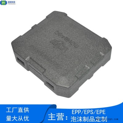 富揚 深圳龍華epp一體成型 反復使用性強EPP開模定制