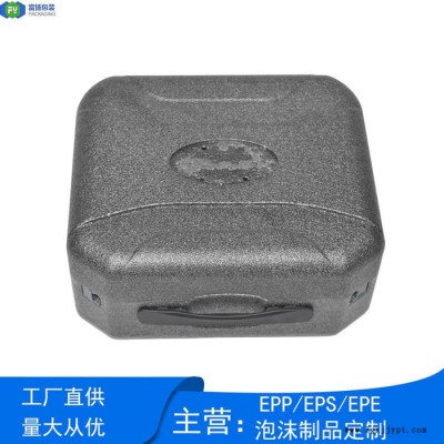 富揚 西安EPP成型廠家 EPP工具盒免費設計精美曬紋包裝