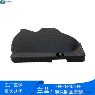 富揚(yáng) 惠州EPP汽車(chē)踏板 EPP汽車(chē)防護(hù)墊汽車(chē)epp定制廠家EPP成型