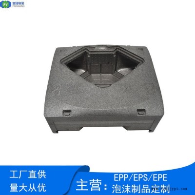 富揚 廣西梧州epp制品包裝EPP泡沫異形成型EPP包裝