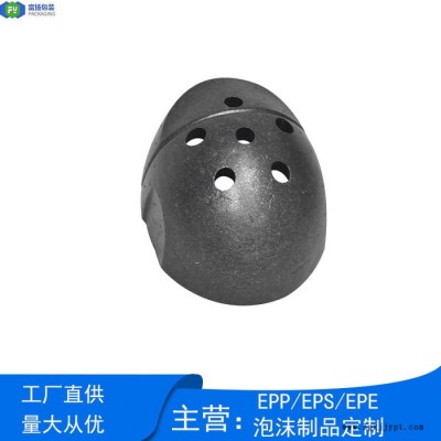 富揚 東莞厚街eps成型定做廠家 eps保麗龍設計異型安全輕盈頭盔內(nèi)襯