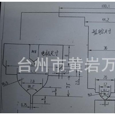 模具熱流道系統(tǒng)  熱流道系統(tǒng)配件