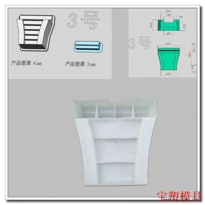 道路拱形護(hù)坡模具 ，水泥空心護(hù)坡塑料模具，護(hù)坡磚模具 寶塑預(yù)制件模具廠