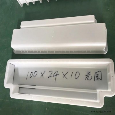 混凝土路牙石模具 路牙石塑料模具 預(yù)制路牙石模具 華興模具