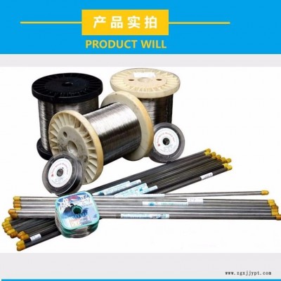 S136H模具焊絲 耐腐蝕鏡面模具焊絲 塑料模具堆焊焊絲 現(xiàn)貨包郵