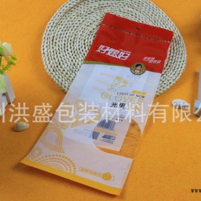 定做橡膠手套專用包裝袋OPPCPP復(fù)合袋平牌日用品包裝袋