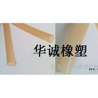 供應華誠塑膠定制乳膠管