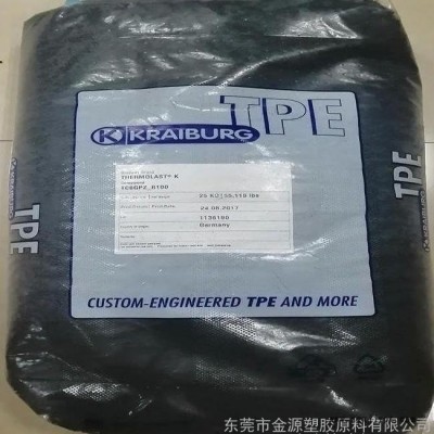 耐高溫TPE TC5PAZ德國(guó)膠寶硬度48密封件用TPE