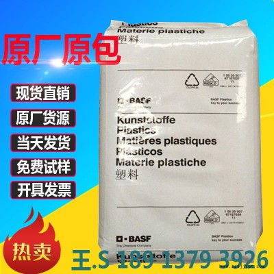 耐高溫PA66 德國巴斯夫 A3EG10 加纖50%聚酰胺66 耐油高