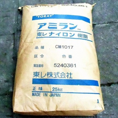 PA66 日本東麗 CM3004-V0 阻燃 無鹵 增強級 注塑級