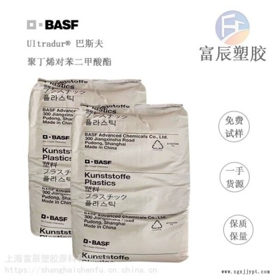 PA66德國巴斯夫 66 H2 G/25-V0KB1 自然色 尼龍66產品