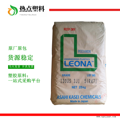 PA66 日本旭化成 14G25 Leona 聚酰胺66 加纖25% 熱穩(wěn)定