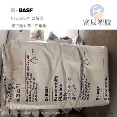 PA66德國巴斯夫A3HG7 尼龍增強阻燃 齒輪 電器導(dǎo)線絕緣材料