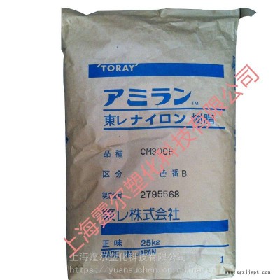 原料PA66日本東麗CM3001R玻纖增強(qiáng)現(xiàn)貨