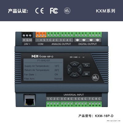 國產(chǎn)樓宇自控  LCP可編程控制器   DDC，Modbus或者BACnet BAS控制器16通道