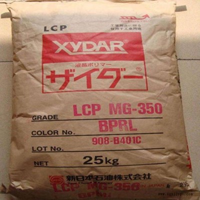 LCP日本新石油化學(xué)MG350阻燃V0