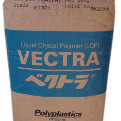 LCP C135 日本寶理C135 耐高溫LCP C135價(jià)格 LCPC135原料