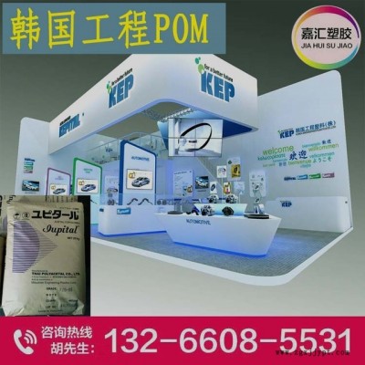 POM韓國工程F30 – 03 F40 - 03超低粘度 多型腔產(chǎn)品 薄壁產(chǎn)品