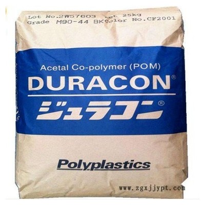 日本寶理POM NW-02 CD3501高滑動性 耐磨 塑膠原料