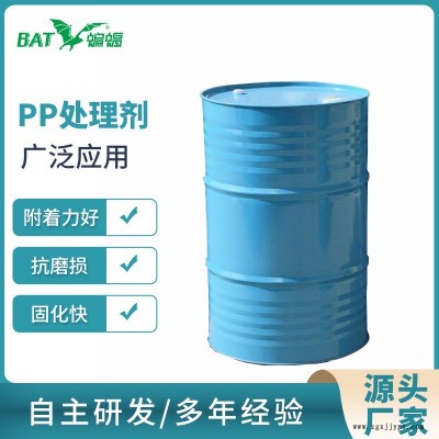 POM處理劑 PP PE惰性塑料處理劑 PE表面活性劑 快速粘牢 日氣廠家直銷