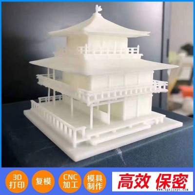 福永3D打印公仔 POM手板加工 隨行杯 硅膠橡膠加工