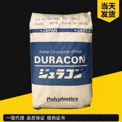 日本寶理DURACON POM TR-10D 滑石填料10% 低翹曲性 高剛性 汽車料