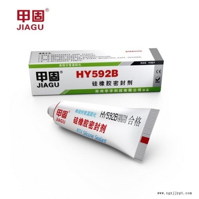 透明有機(jī)硅密封膠 華宇HY592B硅橡膠密封劑 電子透明元器件封裝膠粘劑 甲固