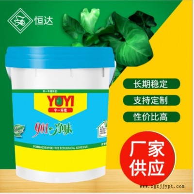 廠家供應901膠水墻面處理膠水 家裝膠粘劑量大價優(yōu)